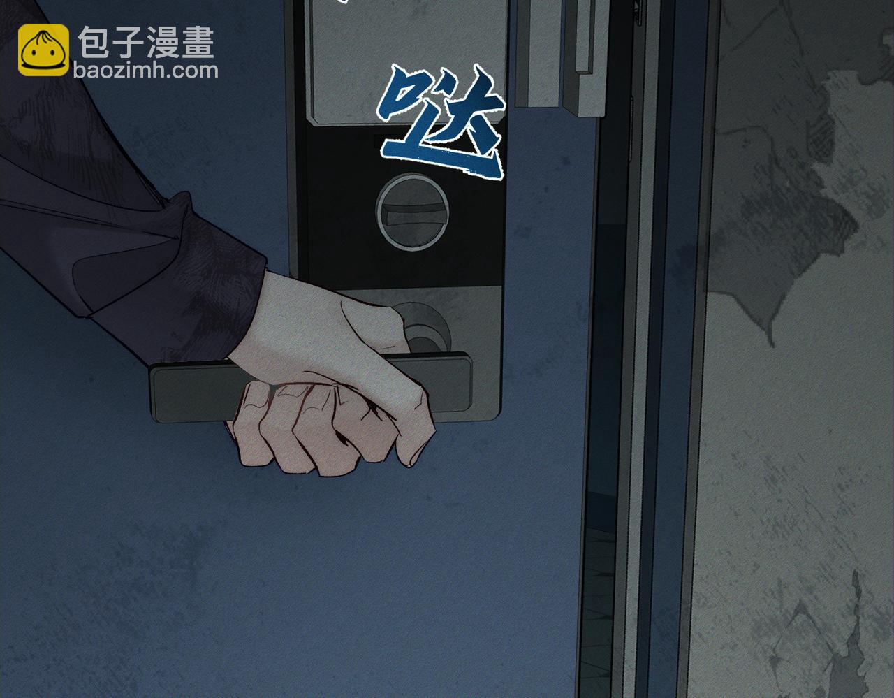 第241话：外出牵引(1/3)-第249话