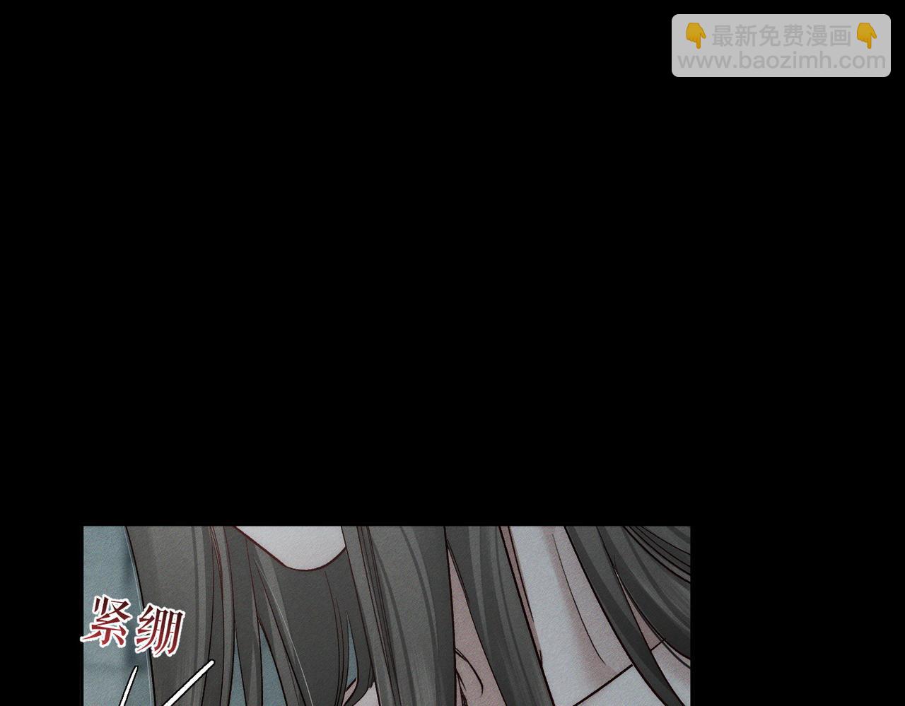 第241话：外出牵引(1/3)-第249话