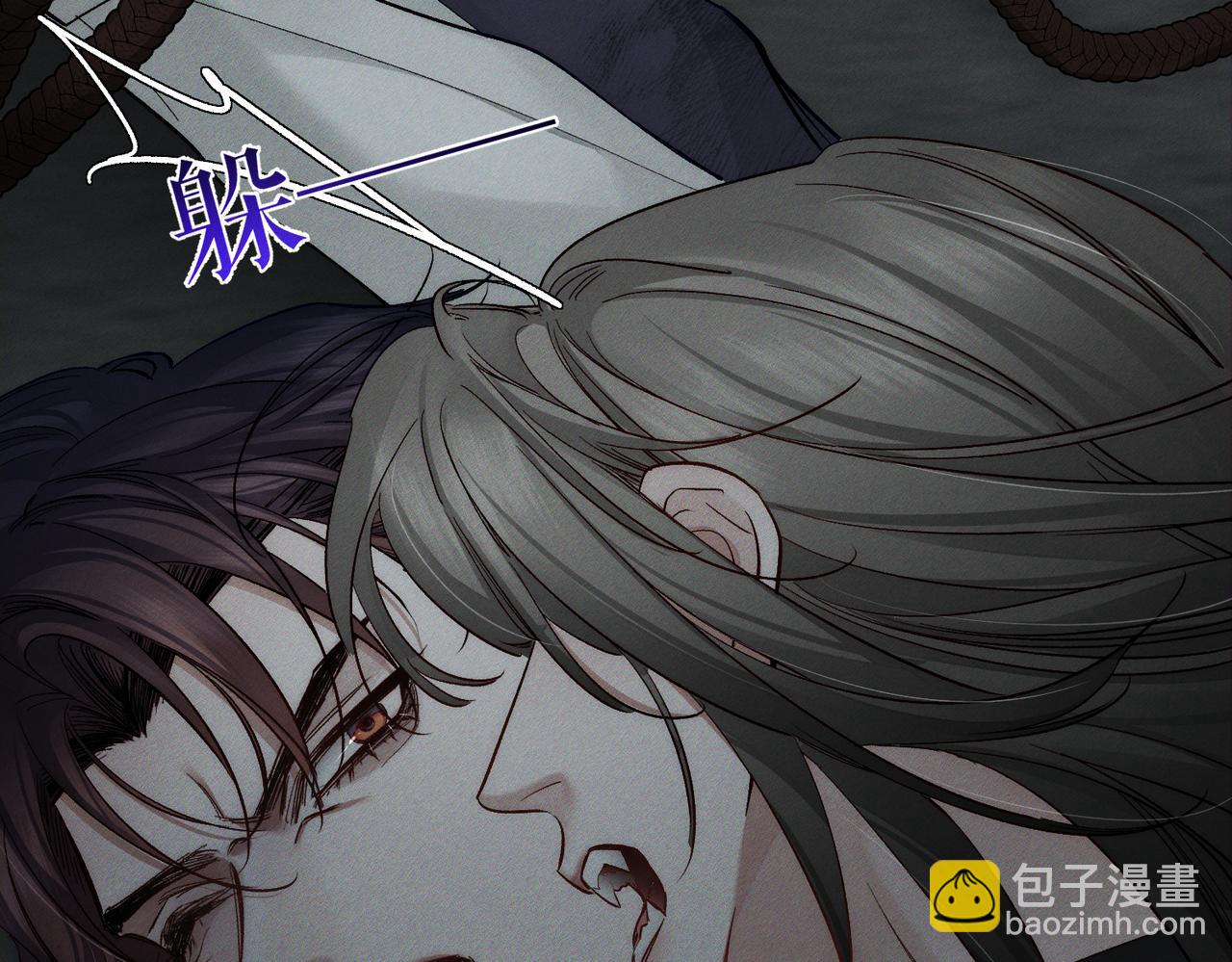 第243话：家养疯狗(1/3)-第251话