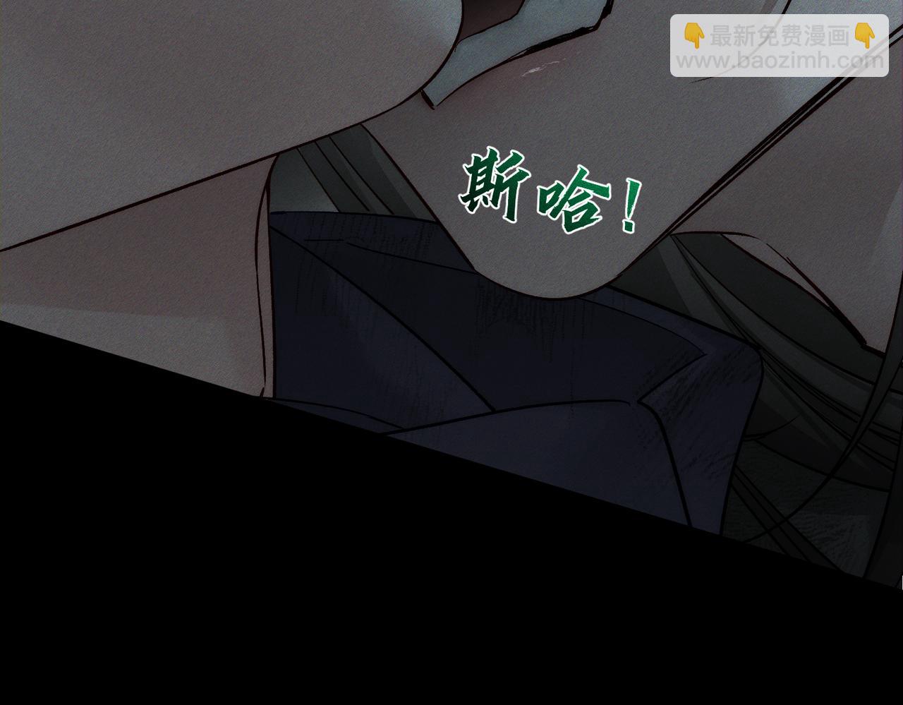 第243话：家养疯狗(1/3)-第251话