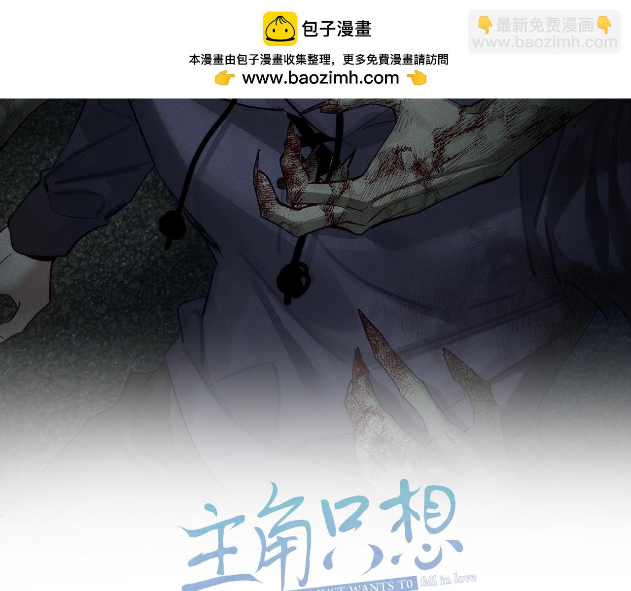 第243话：家养疯狗(1/3)-第251话