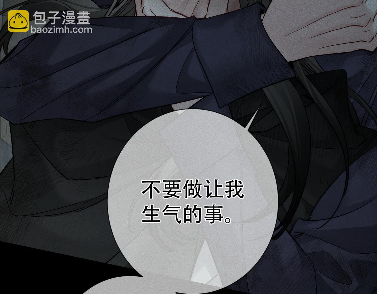 第243话：家养疯狗(1/3)-第251话