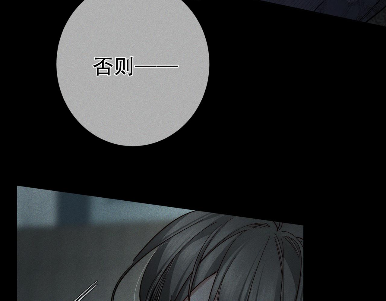 第243话：家养疯狗(1/3)-第251话