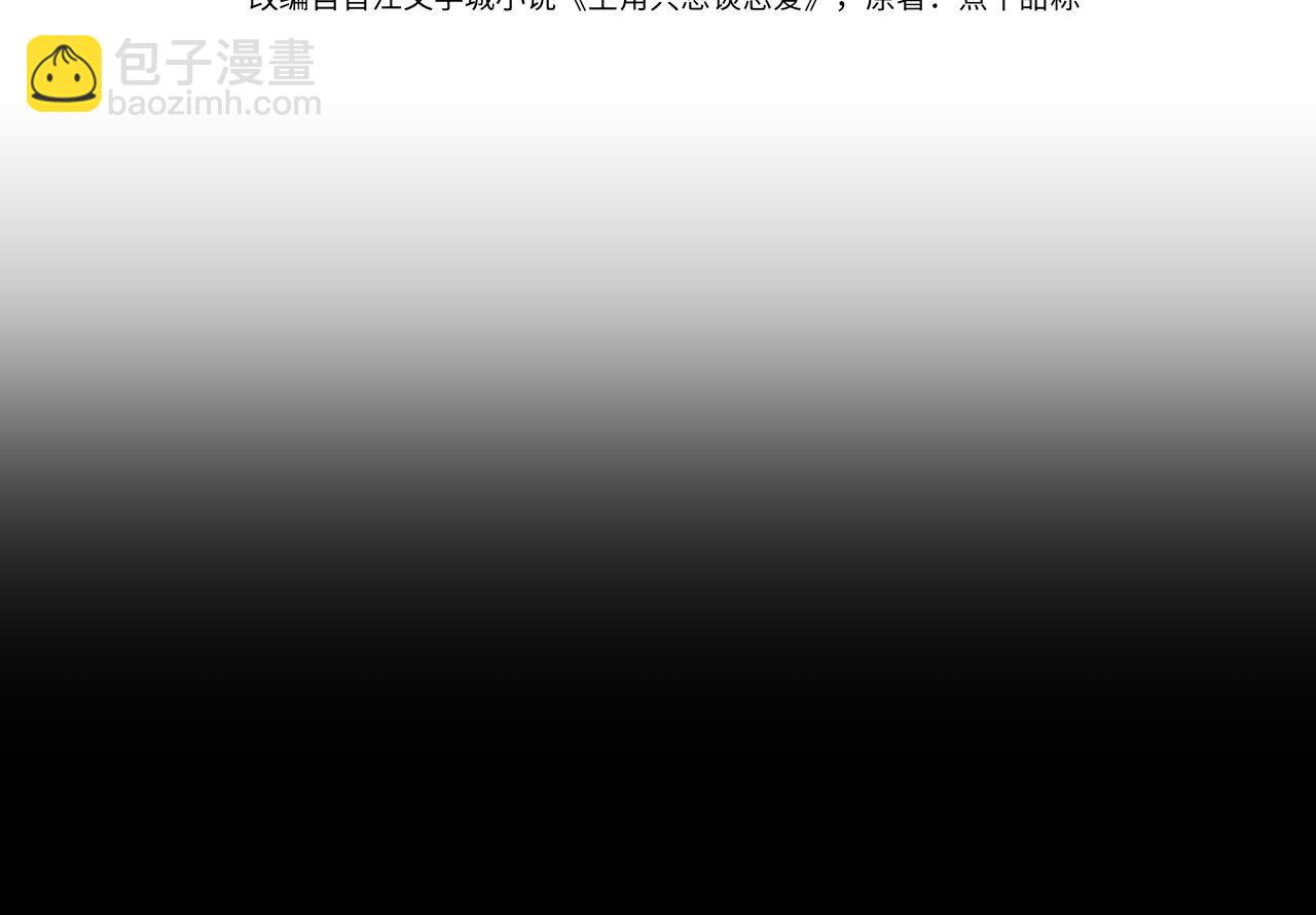 第243话：家养疯狗(1/3)-第251话