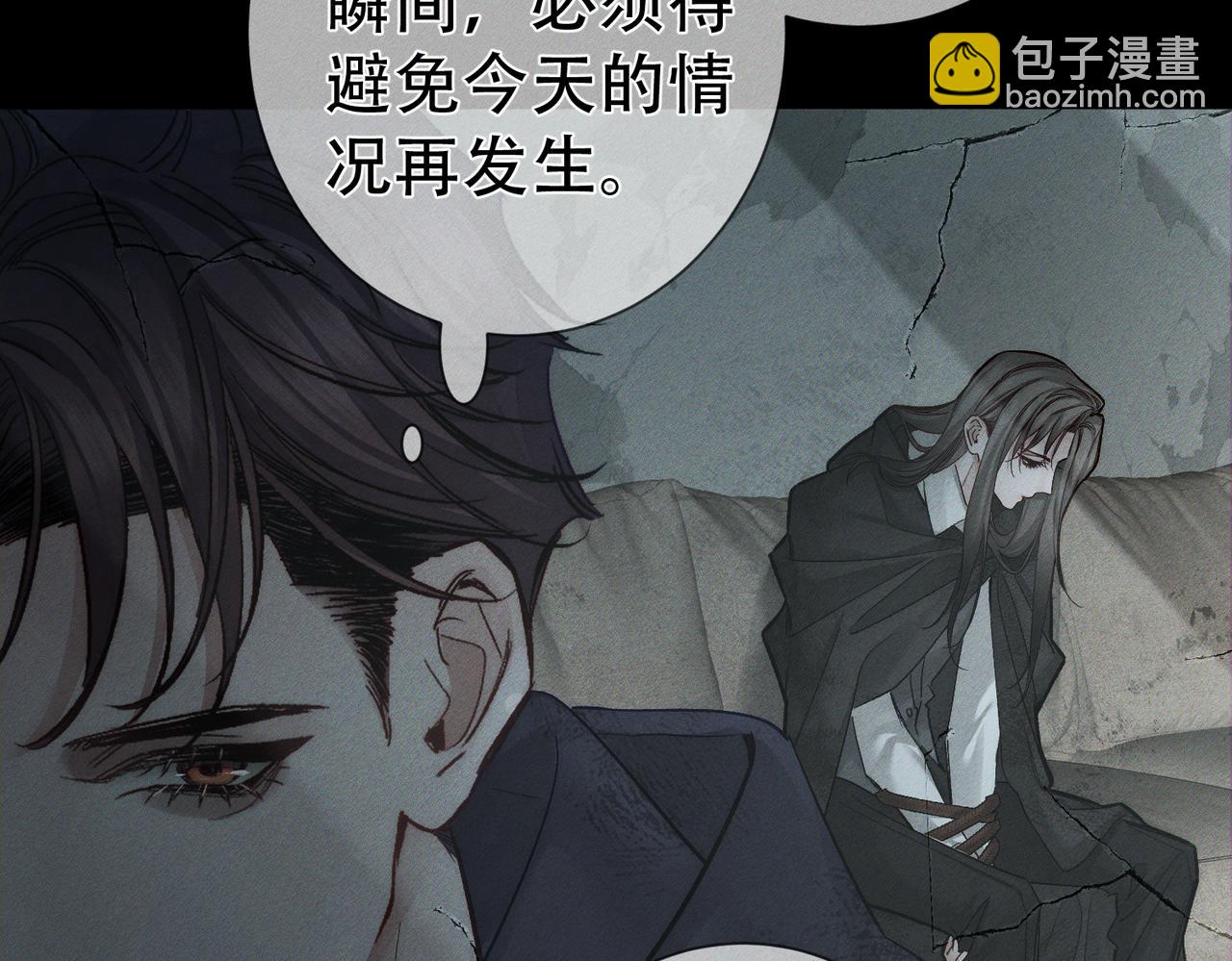 第243话：家养疯狗(1/3)-第251话