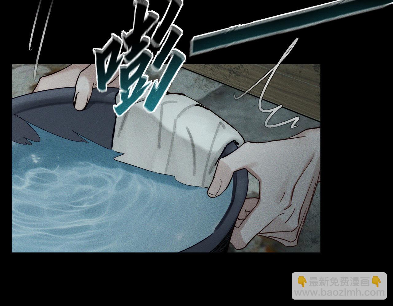第243话：家养疯狗(1/3)-第251话