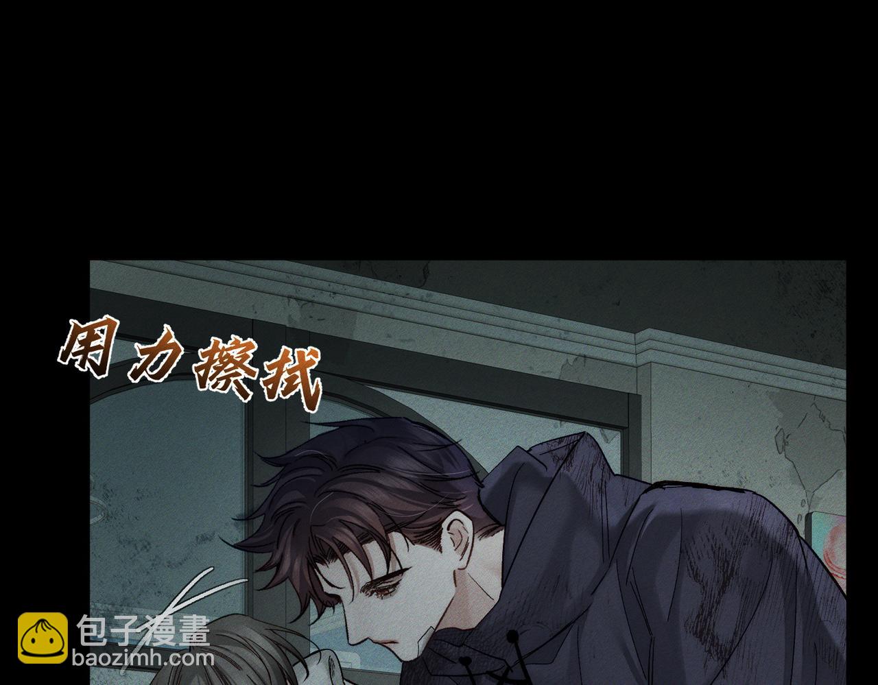 第243话：家养疯狗(1/3)-第251话