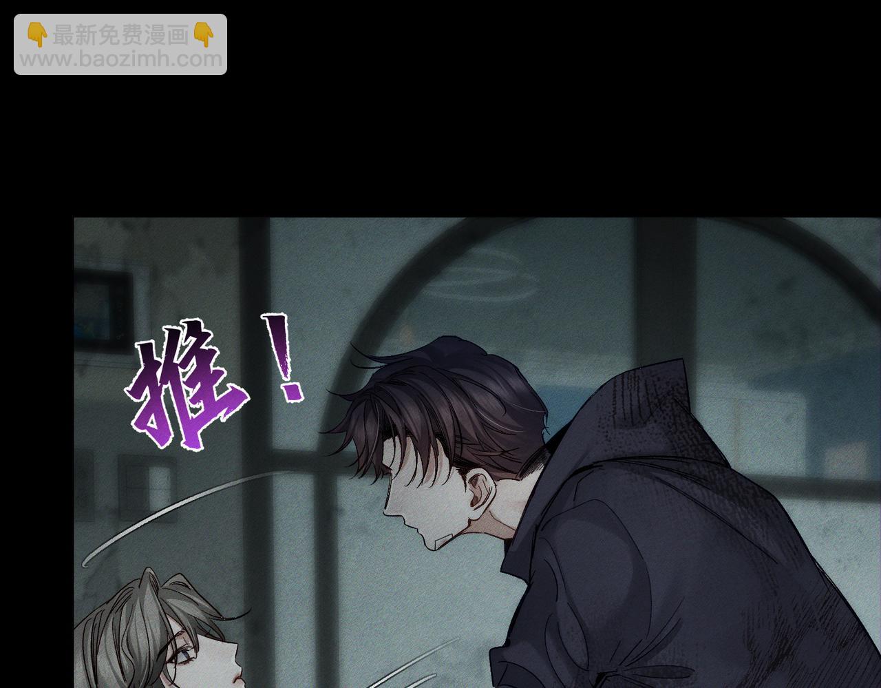 第243话：家养疯狗(1/3)-第251话