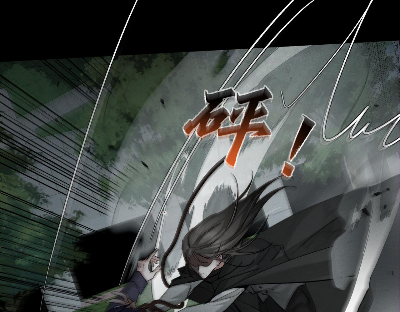 第243话：家养疯狗(1/3)-第251话