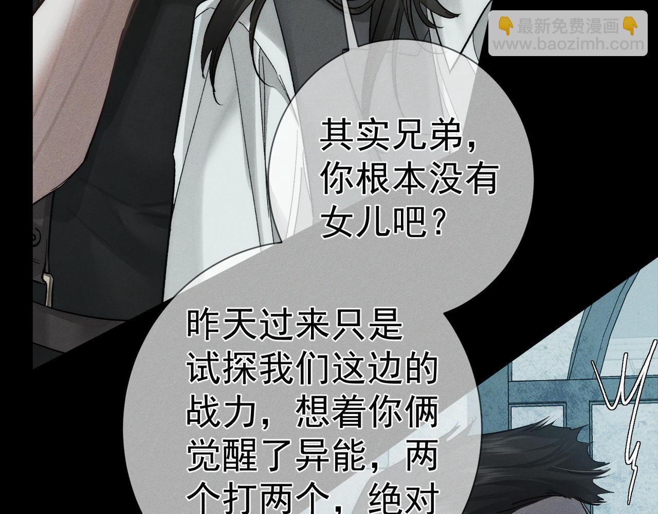 第245话：告别出发安全基地(1/3)-第253话