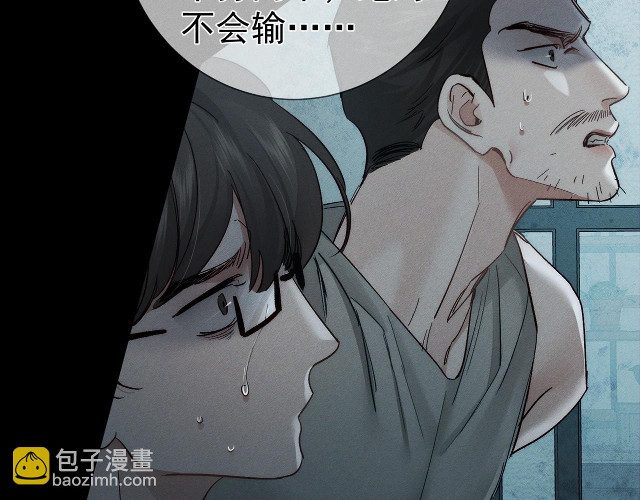 第245话：告别出发安全基地(1/3)-第253话