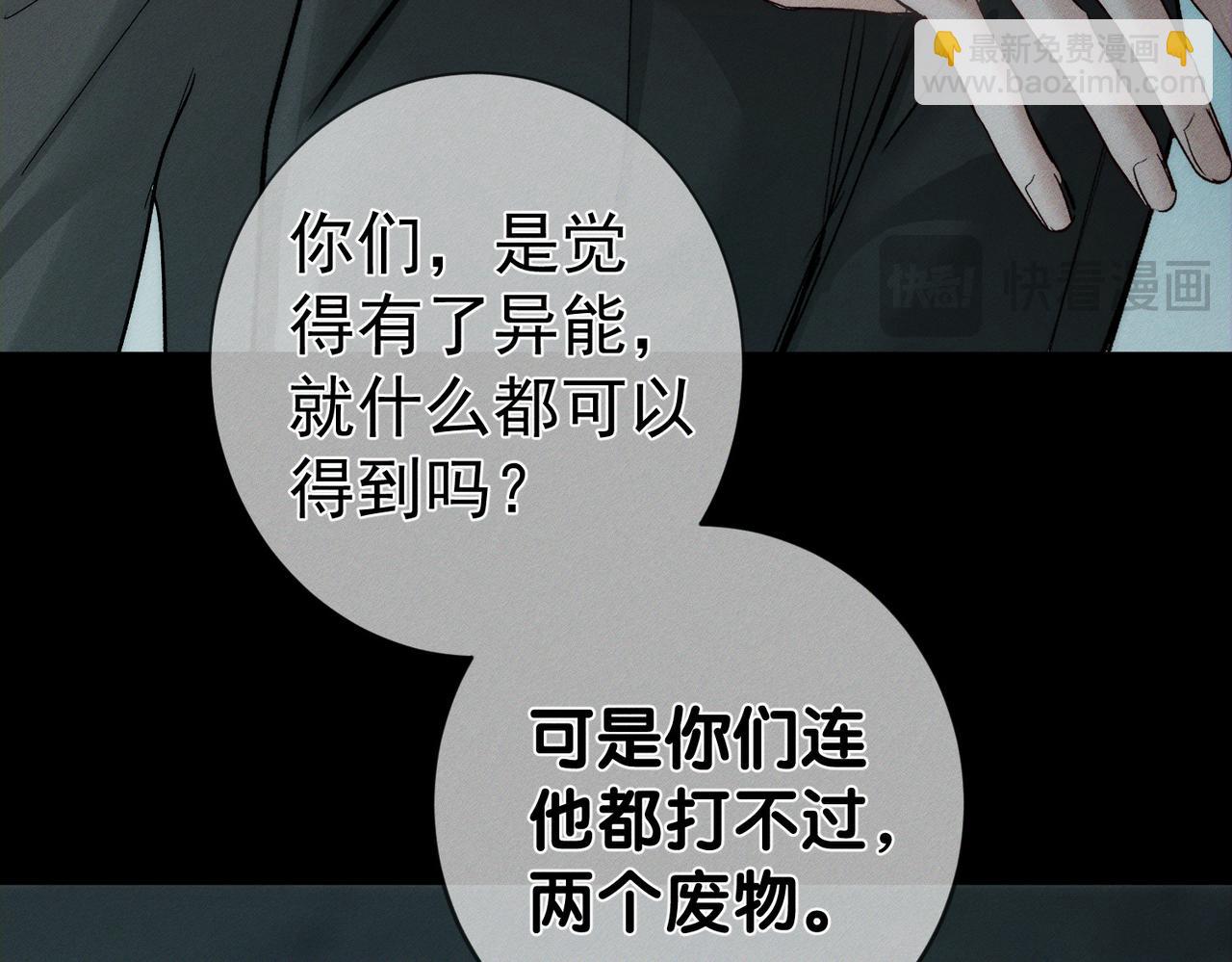 第245话：告别出发安全基地(1/3)-第253话