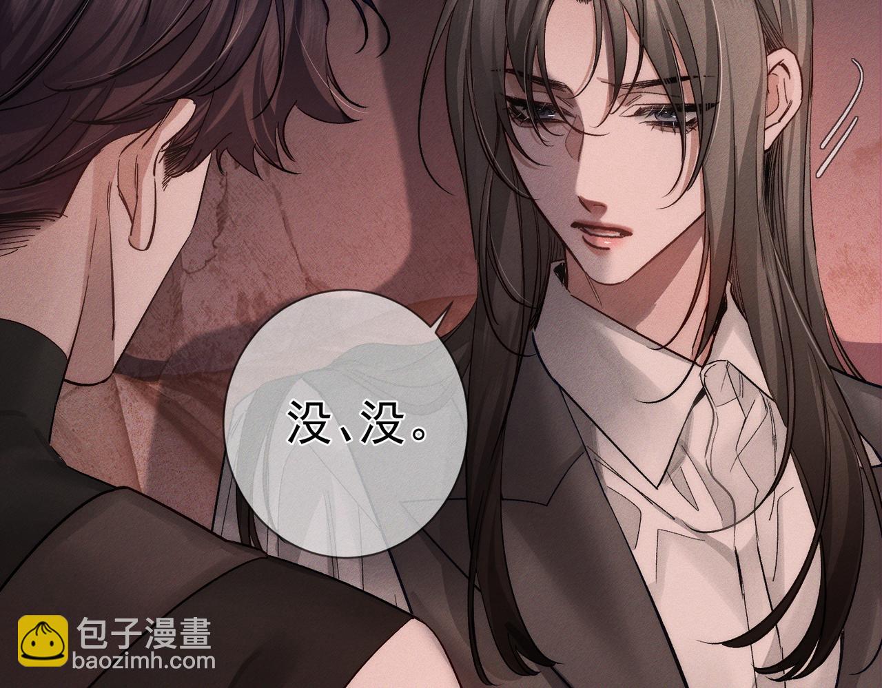 第245话：告别出发安全基地(1/3)-第253话
