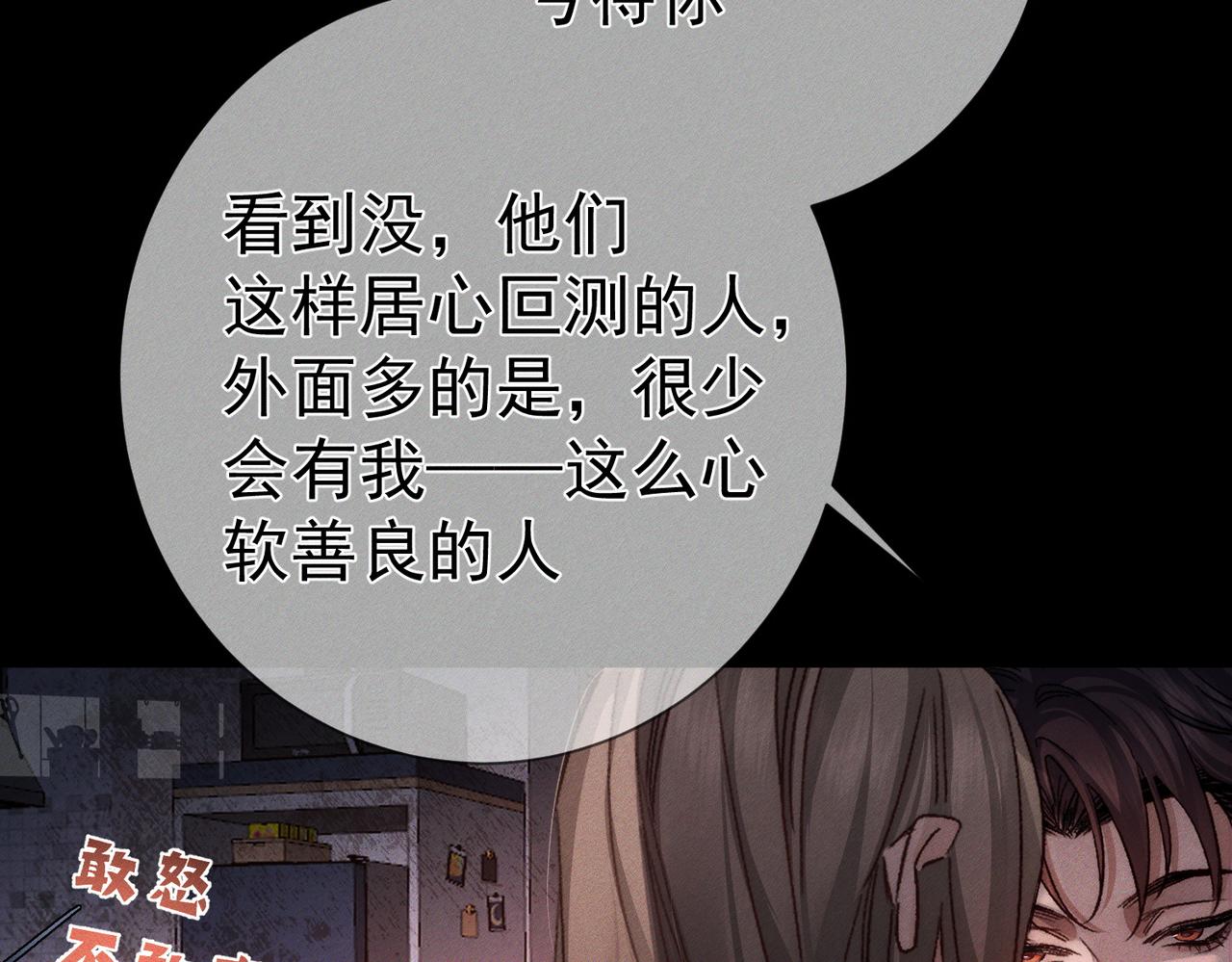 第245话：告别出发安全基地(1/3)-第253话