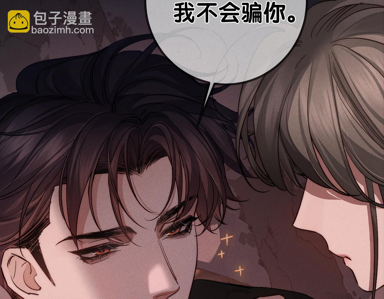 第245话：告别出发安全基地(1/3)-第253话