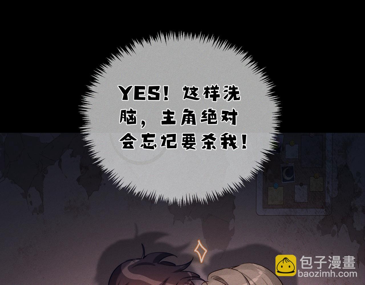 第245话：告别出发安全基地(1/3)-第253话