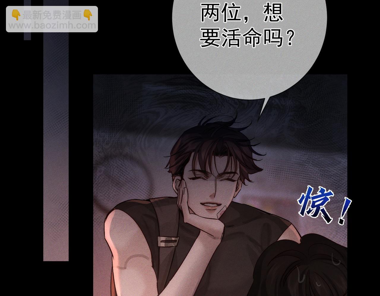 第245话：告别出发安全基地(1/3)-第253话