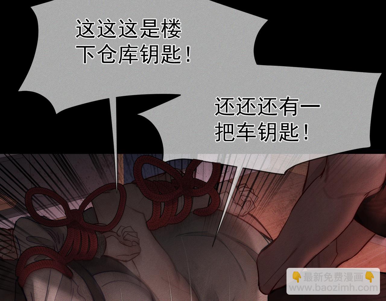 第245话：告别出发安全基地(1/3)-第253话