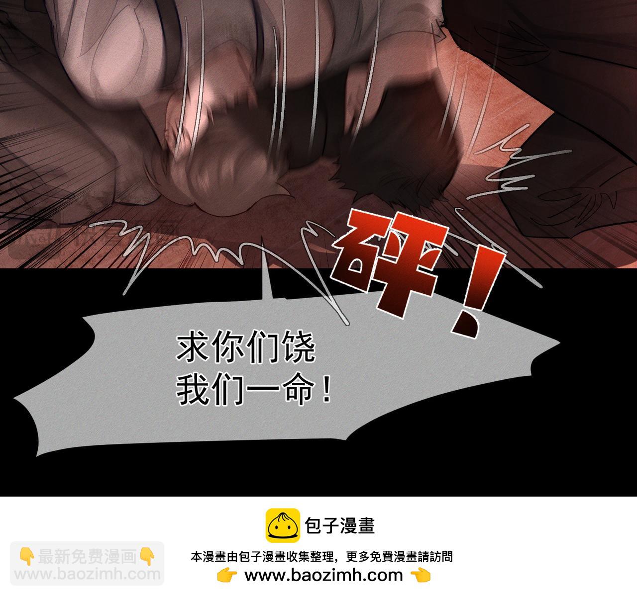 第245话：告别出发安全基地(1/3)-第253话