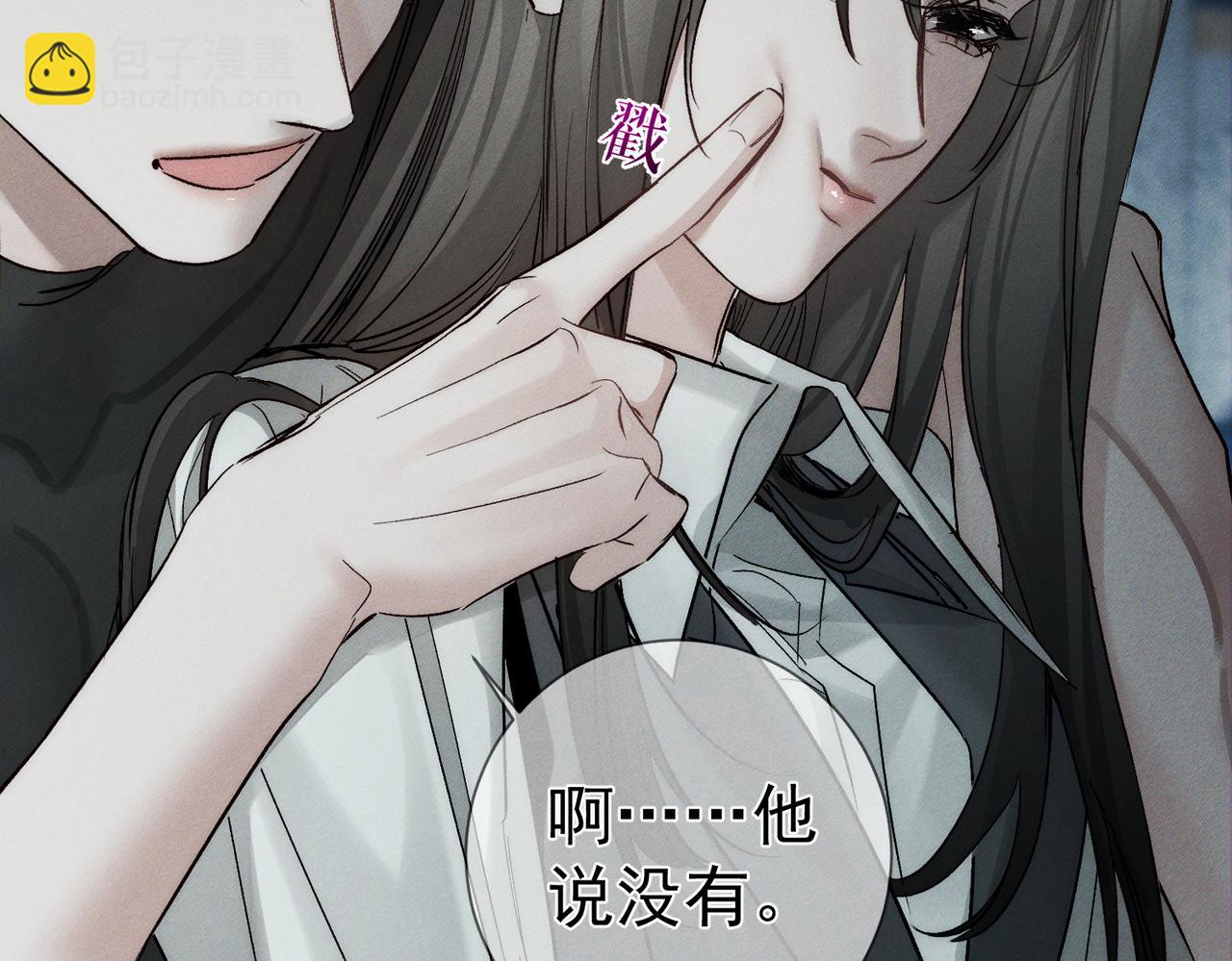 第245话：告别出发安全基地(1/3)-第253话