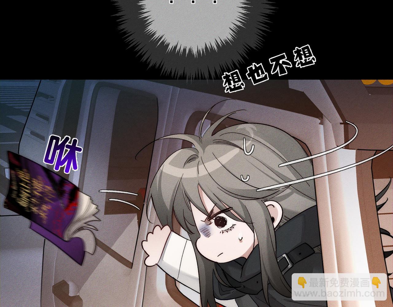 第246话：&ldquo;游戏&rdquo;(1/3)-第255话