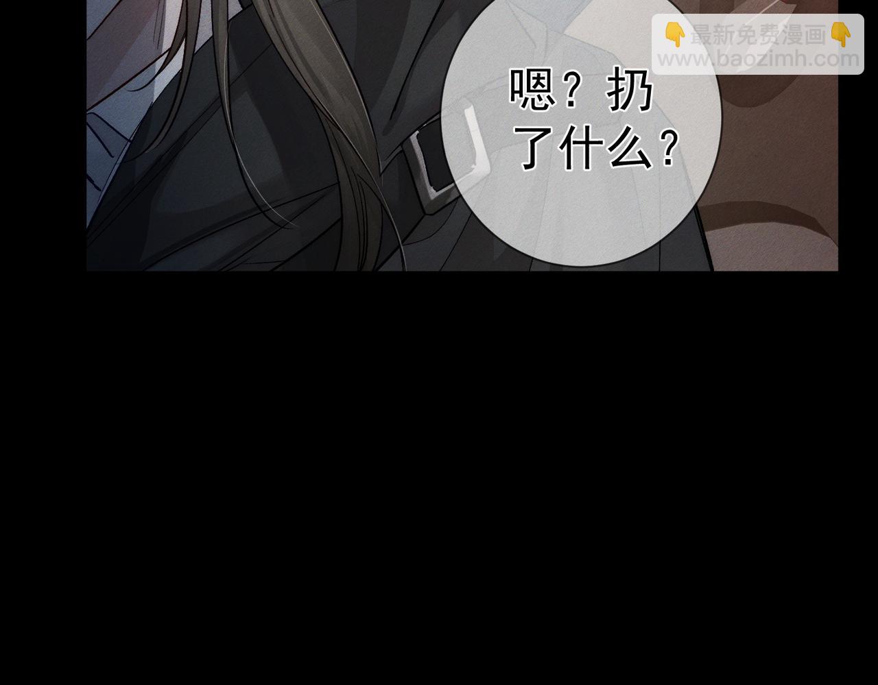 第246话：&ldquo;游戏&rdquo;(1/3)-第255话