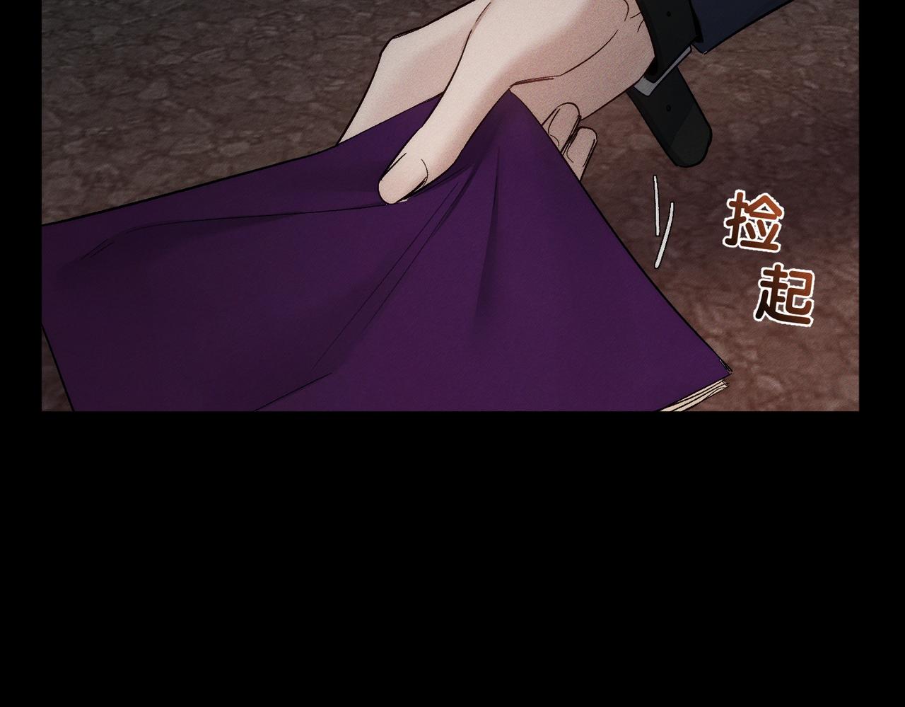 第246话：&ldquo;游戏&rdquo;(1/3)-第255话