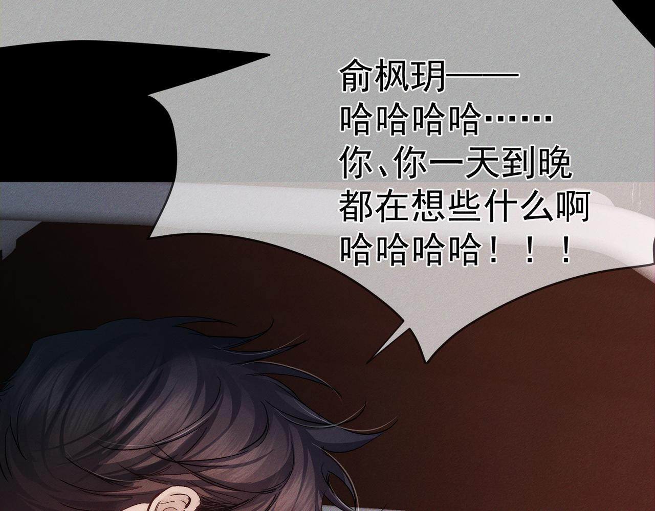 第246话：&ldquo;游戏&rdquo;(1/3)-第255话