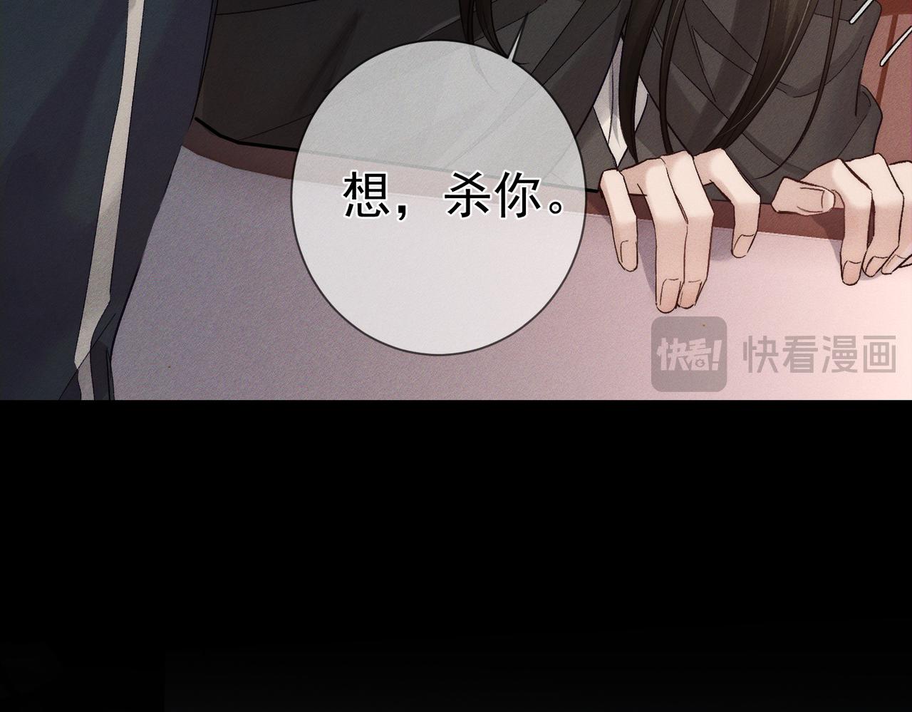 第246话：&ldquo;游戏&rdquo;(1/3)-第255话