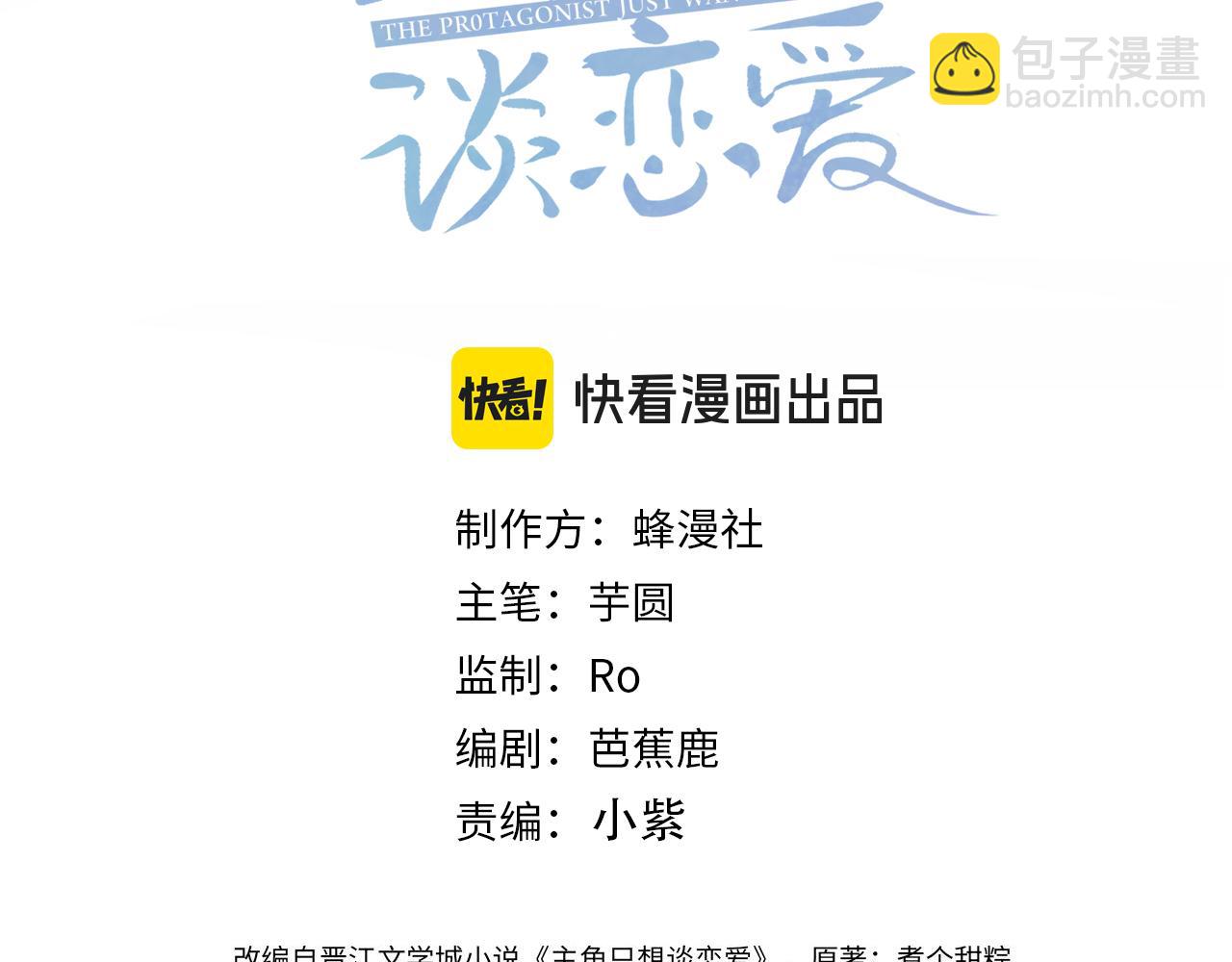 第246话：&ldquo;游戏&rdquo;(1/3)-第255话