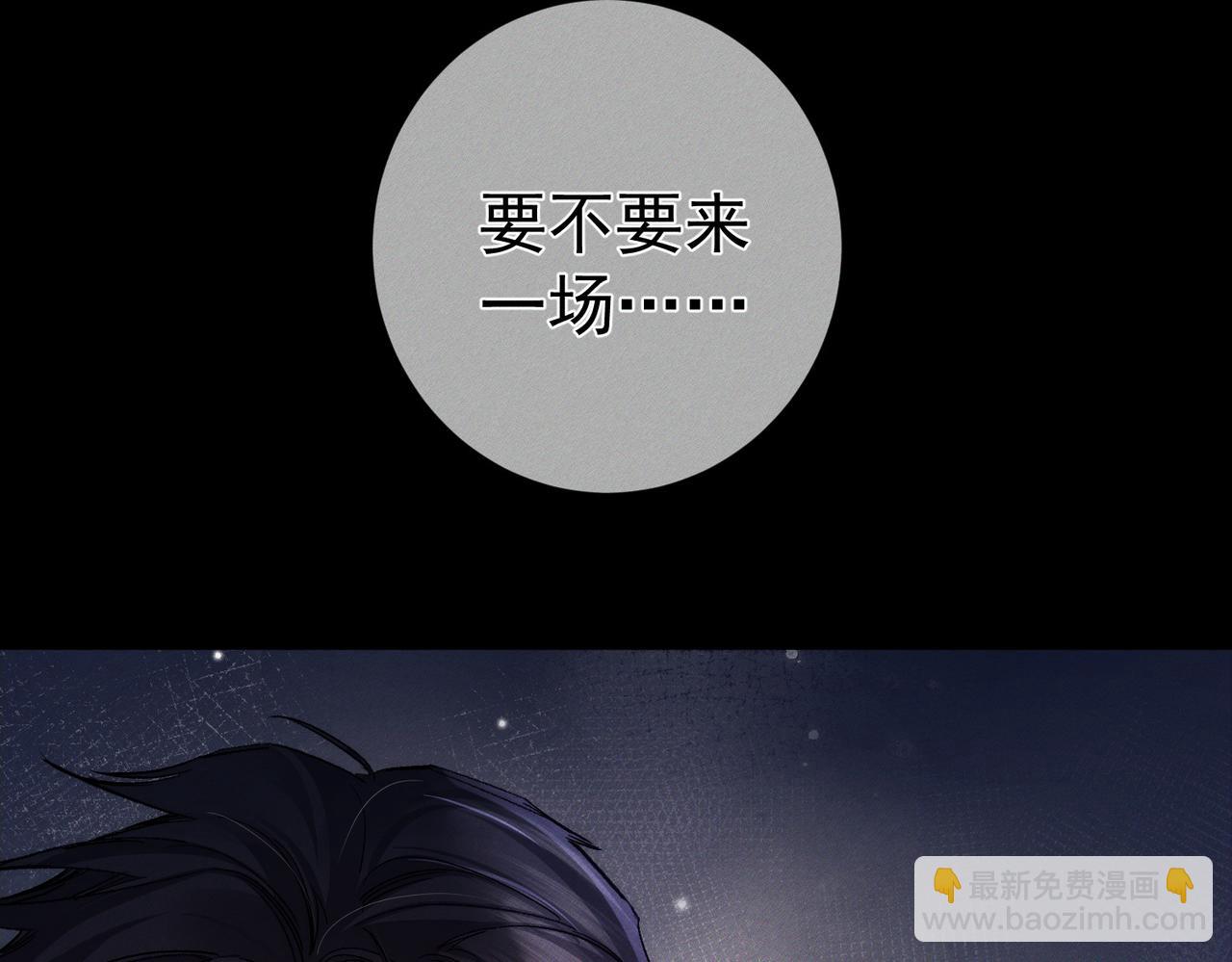 第246话：&ldquo;游戏&rdquo;(1/3)-第255话