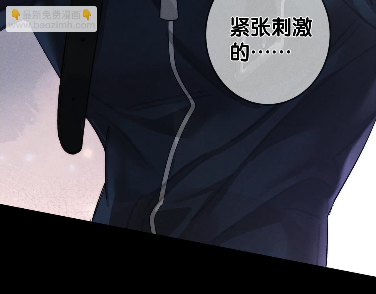 第246话：&ldquo;游戏&rdquo;(1/3)-第255话