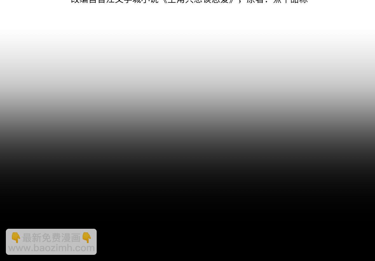 第246话：&ldquo;游戏&rdquo;(1/3)-第255话