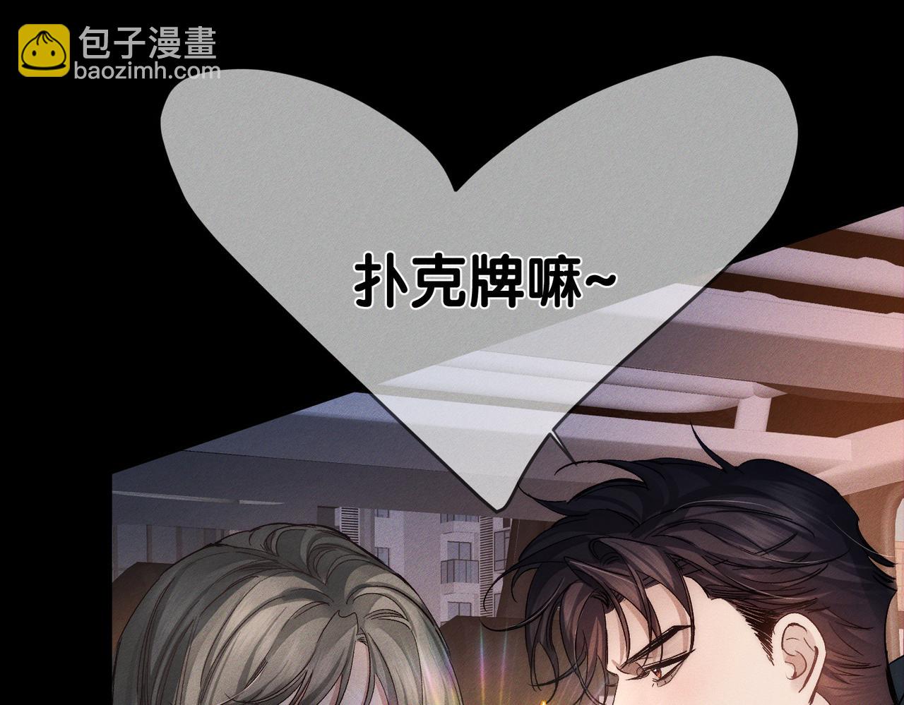 第246话：&ldquo;游戏&rdquo;(1/3)-第255话