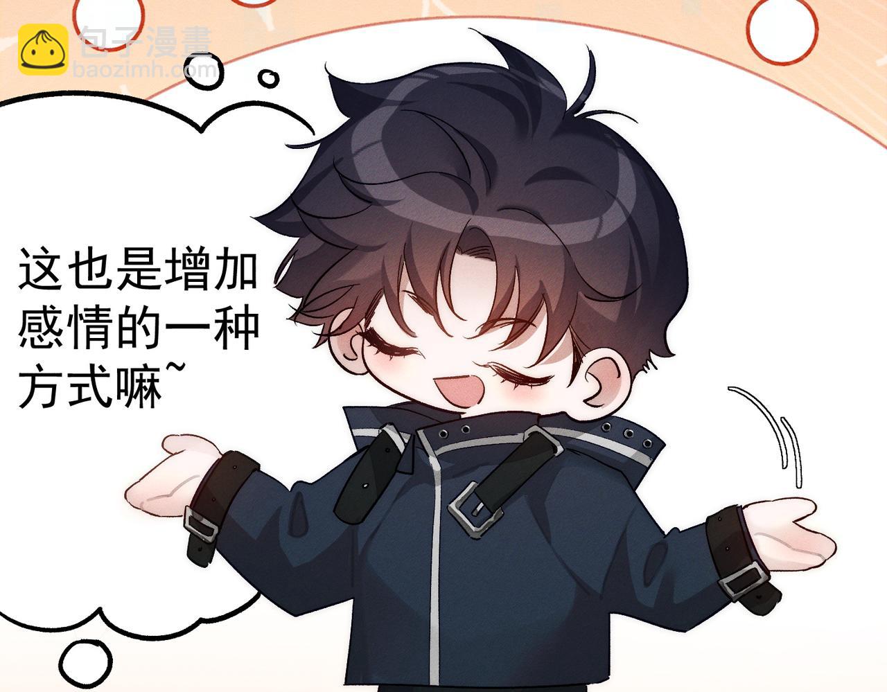 第246话：&ldquo;游戏&rdquo;(1/3)-第255话