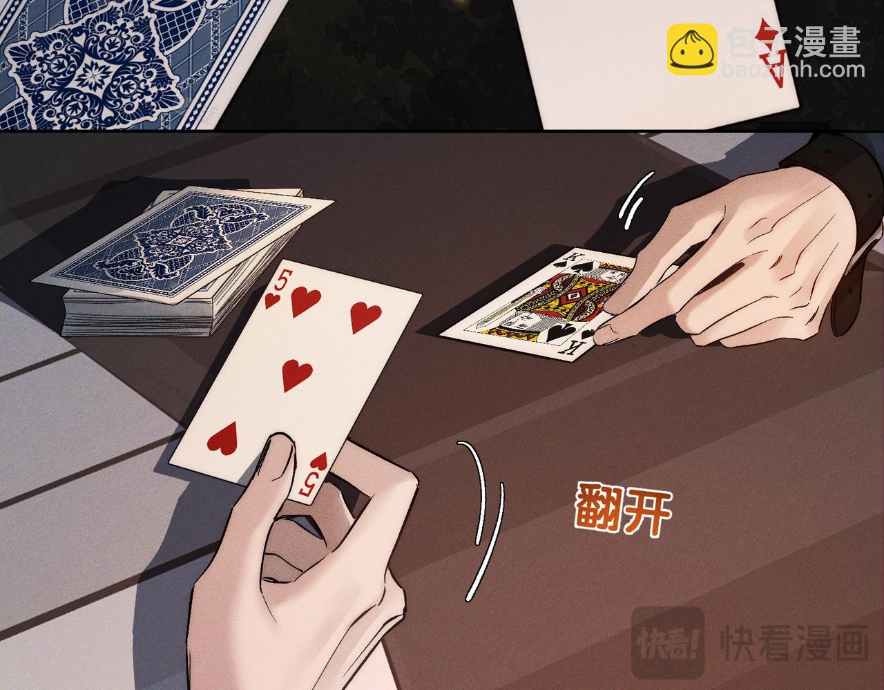 第246话：&ldquo;游戏&rdquo;(1/3)-第255话