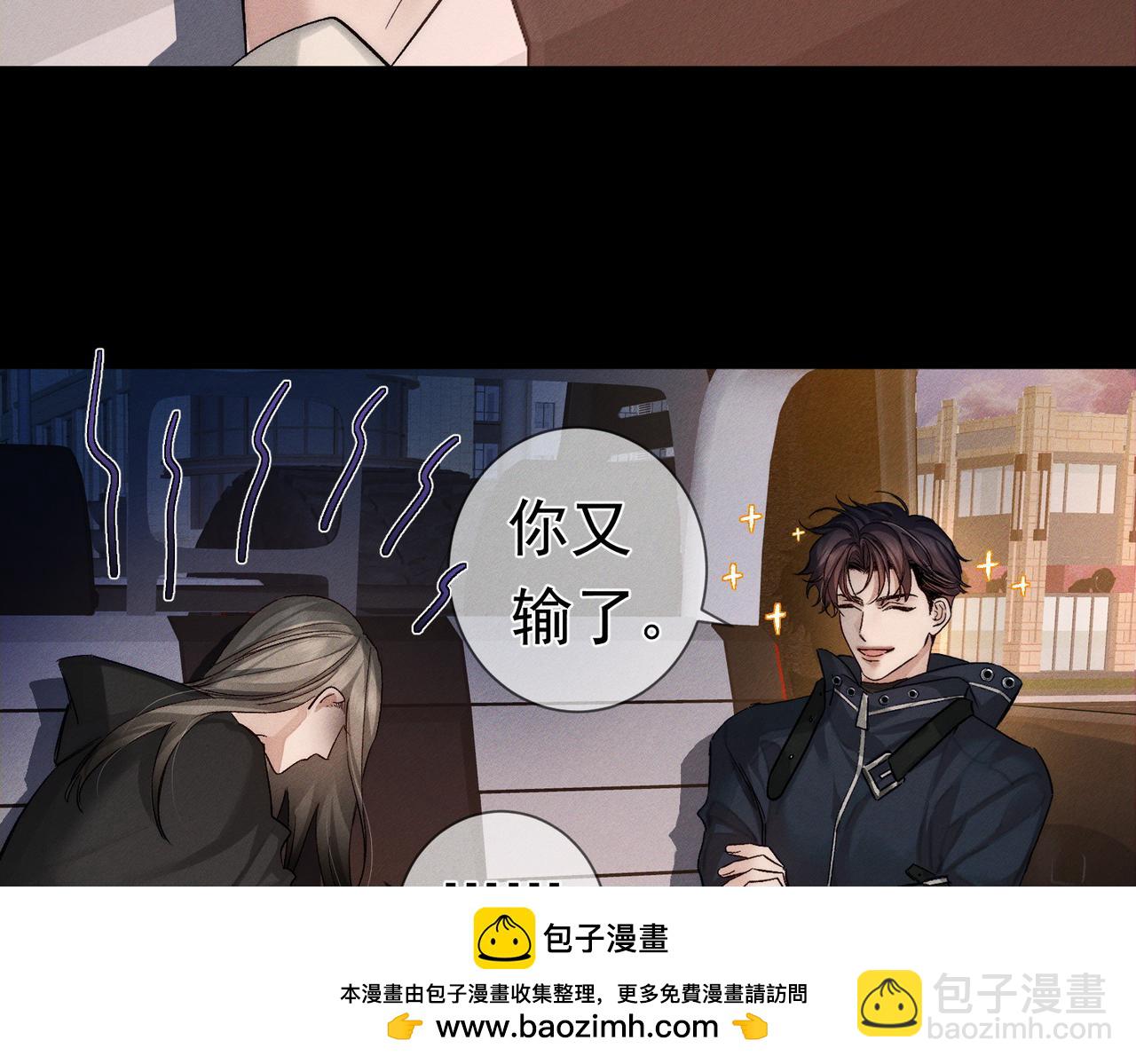 第246话：&ldquo;游戏&rdquo;(1/3)-第255话