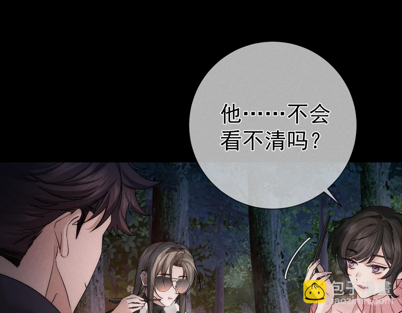 第248话：破案了是吃醋(1/3)-第257话