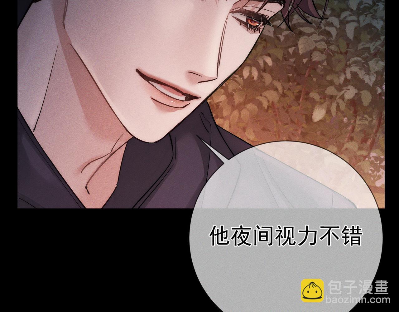 第248话：破案了是吃醋(1/3)-第257话