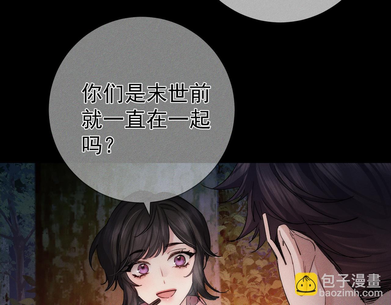 第248话：破案了是吃醋(1/3)-第257话