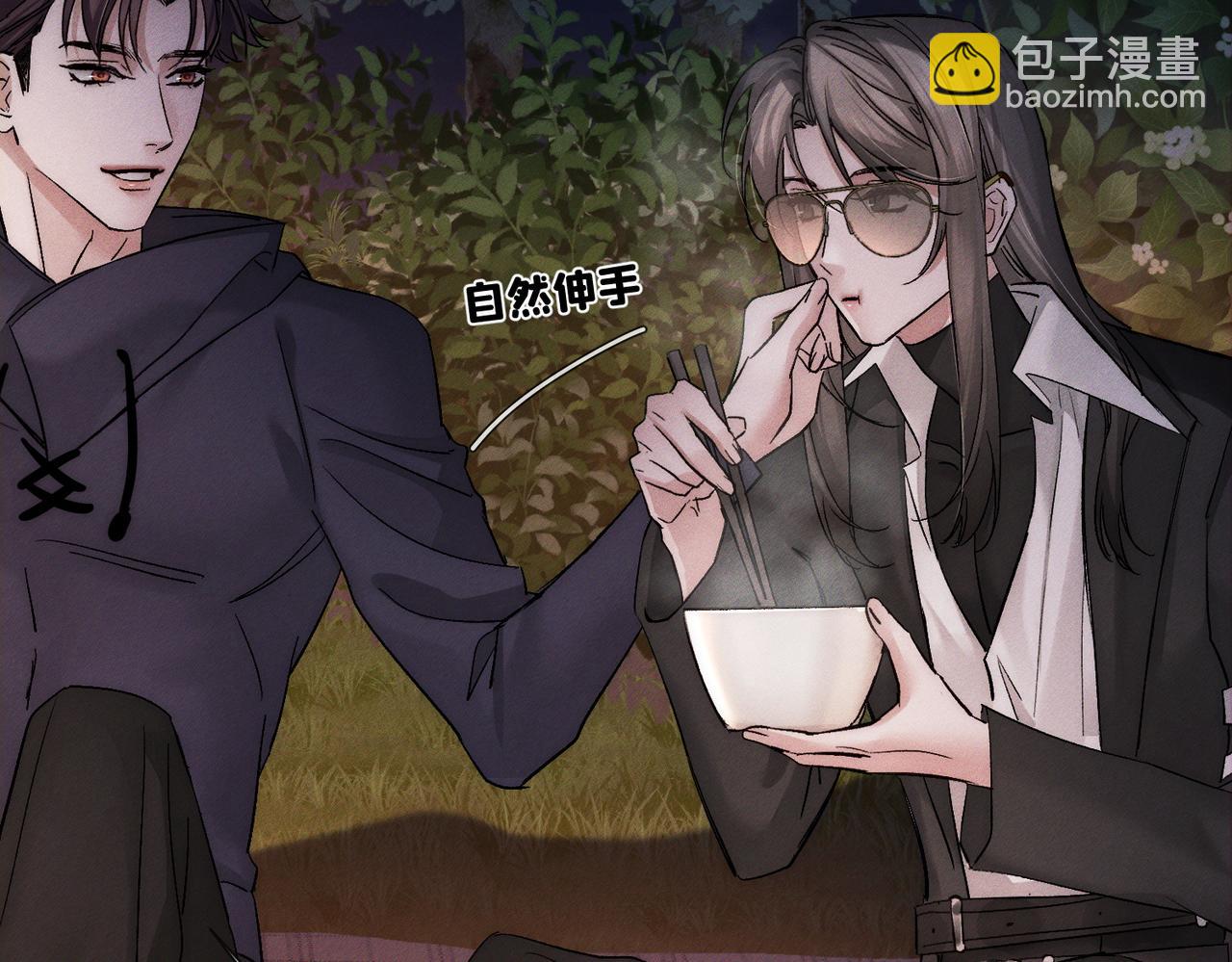 第248话：破案了是吃醋(1/3)-第257话