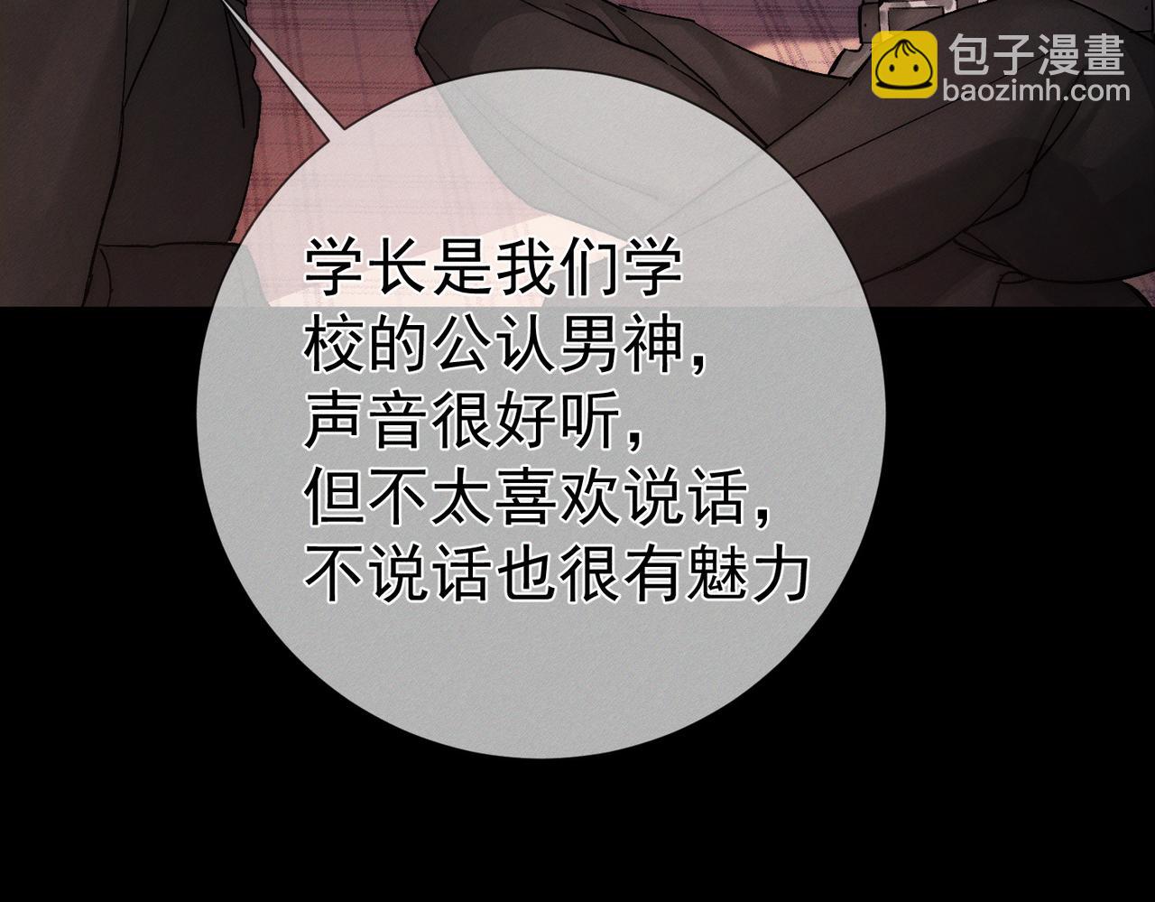 第248话：破案了是吃醋(1/3)-第257话