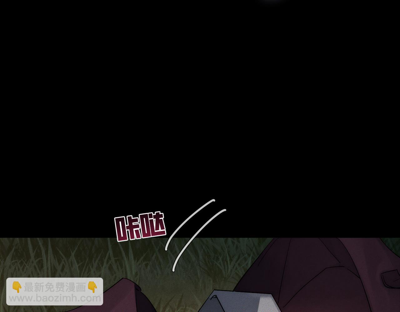 第248话：破案了是吃醋(1/3)-第257话