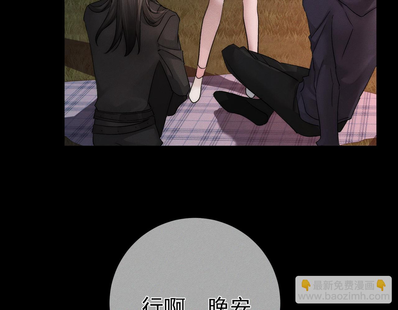 第248话：破案了是吃醋(1/3)-第257话