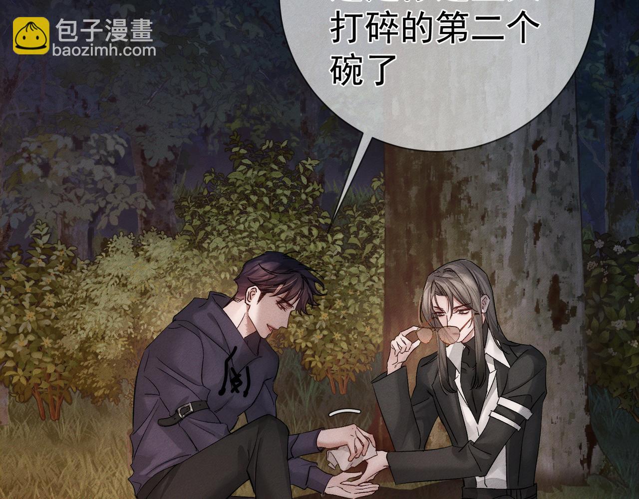 第248话：破案了是吃醋(1/3)-第257话
