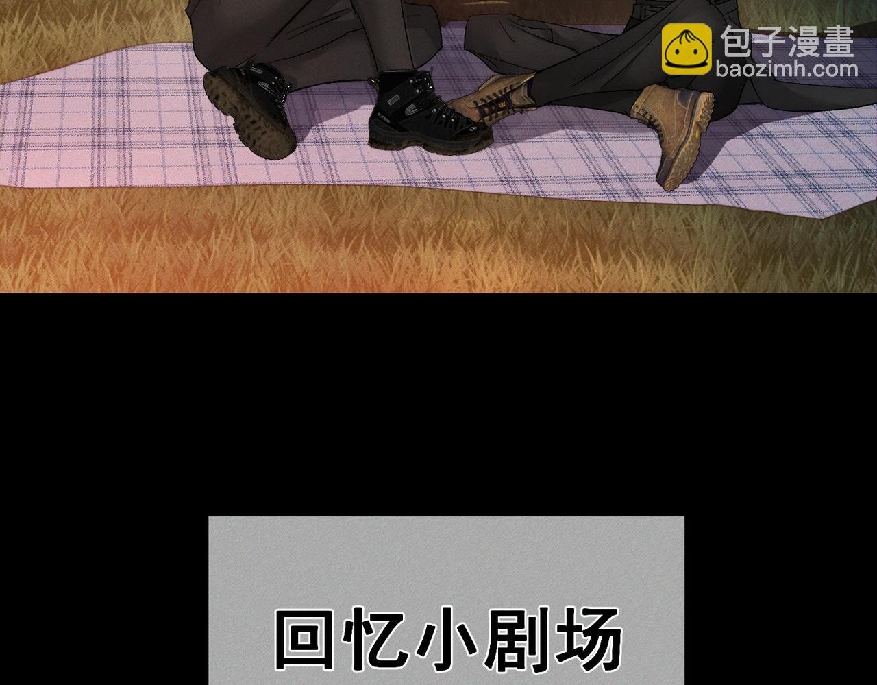 第248话：破案了是吃醋(1/3)-第257话