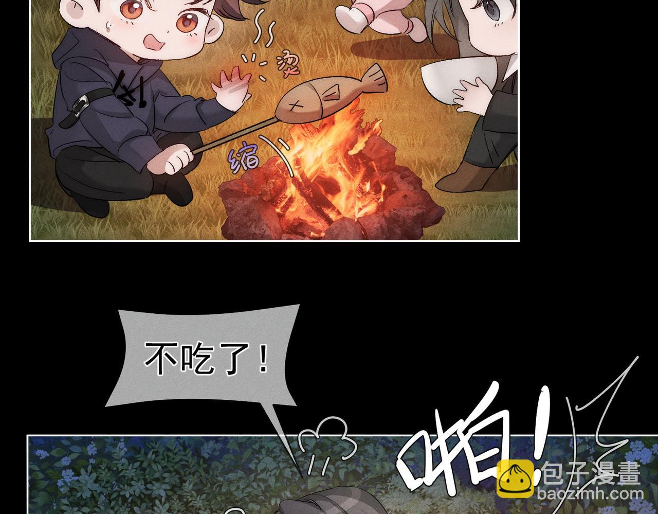 第248话：破案了是吃醋(1/3)-第257话