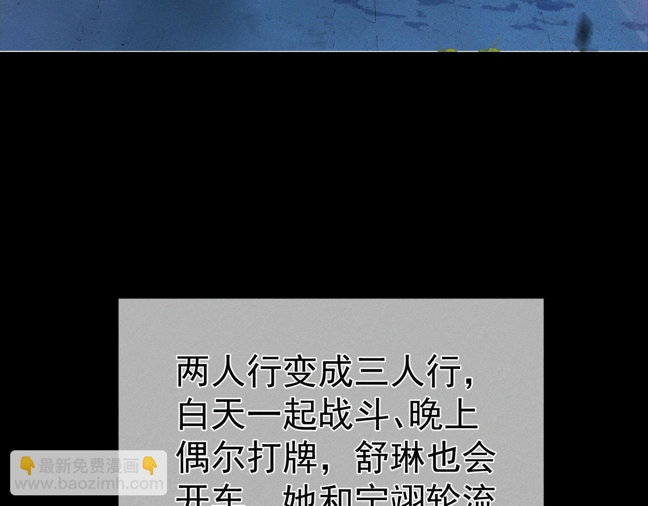 第248话：破案了是吃醋(1/3)-第257话