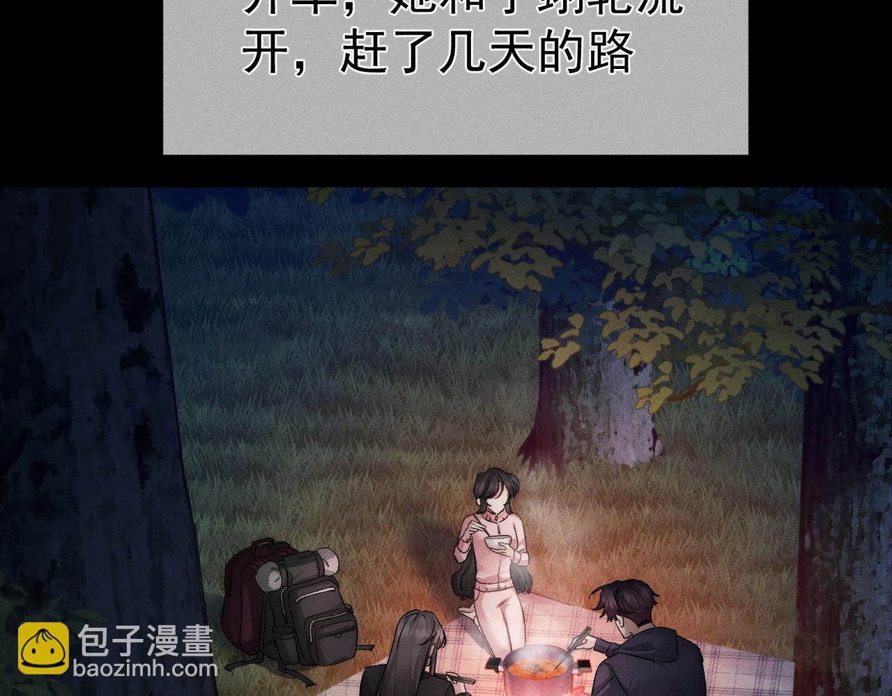 第248话：破案了是吃醋(1/3)-第257话