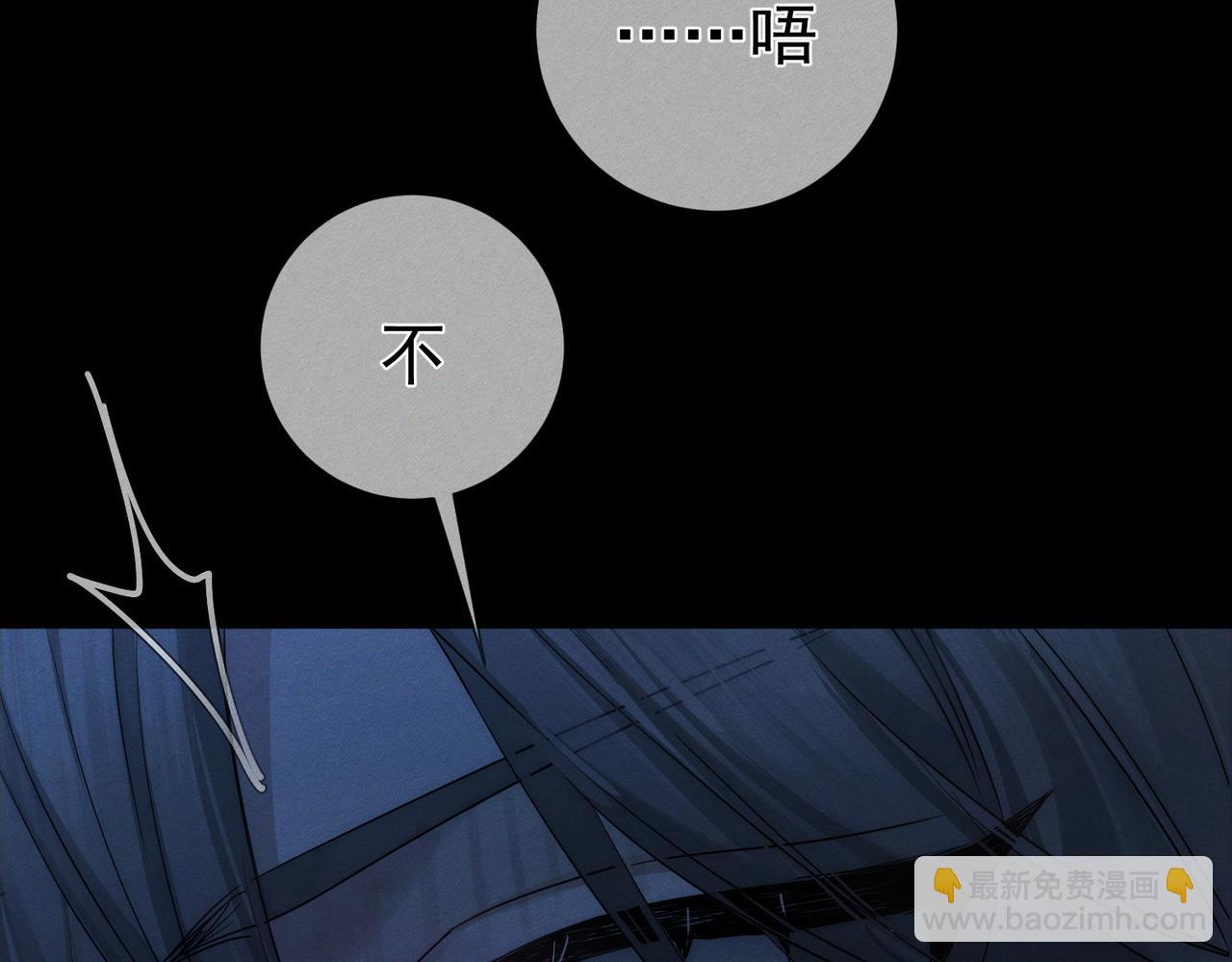 第250话：咬与被咬(1/3)-第259话